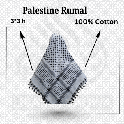 Premium Palestine Romal